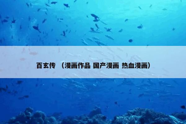  溱是什么意思？溱属于（汉字和汉语和字词和生僻字和文字）