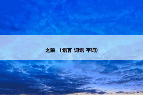  一仆二主是什么？一仆二主属于（电视剧和大陆剧）