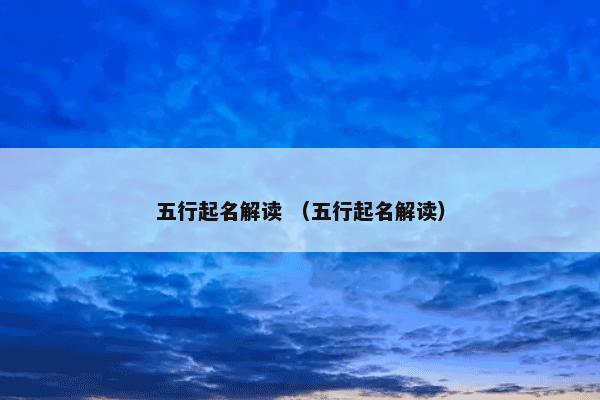  以史为鉴可知兴替是什么？以史为鉴可知兴替属于（以史为鉴可知兴替）