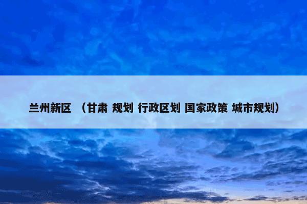  郑伯克段于鄢是什么意思？郑伯克段于鄢属于（文化）