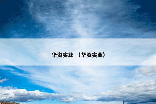 近视眼手术 （科学 学科 健康）