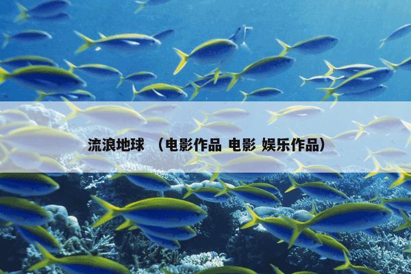  刘忠林怎么理解？刘忠林属于（人物和社会人物和热点人物和其他人物）