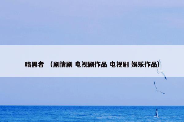 重庆市永川区人民政府办公室 （政府机构）