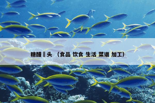  十二生肖3:生肖排序是什么？十二生肖3:生肖排序属于（图书）